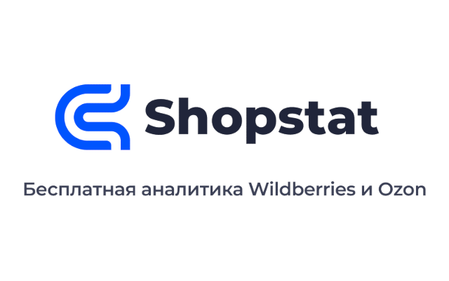 Shopstat – бесплатная аналитика Wildberries截图2