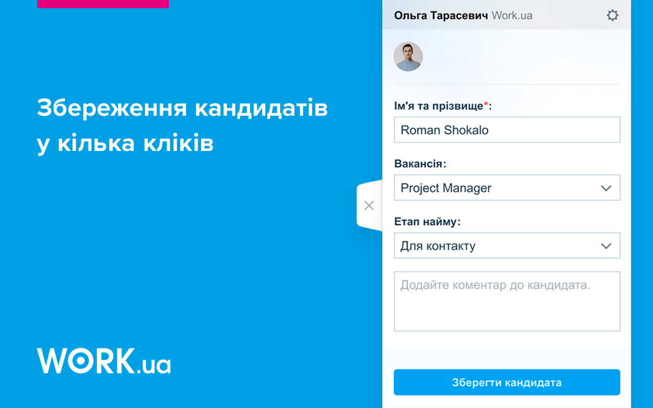 Магічний телепорт截图1