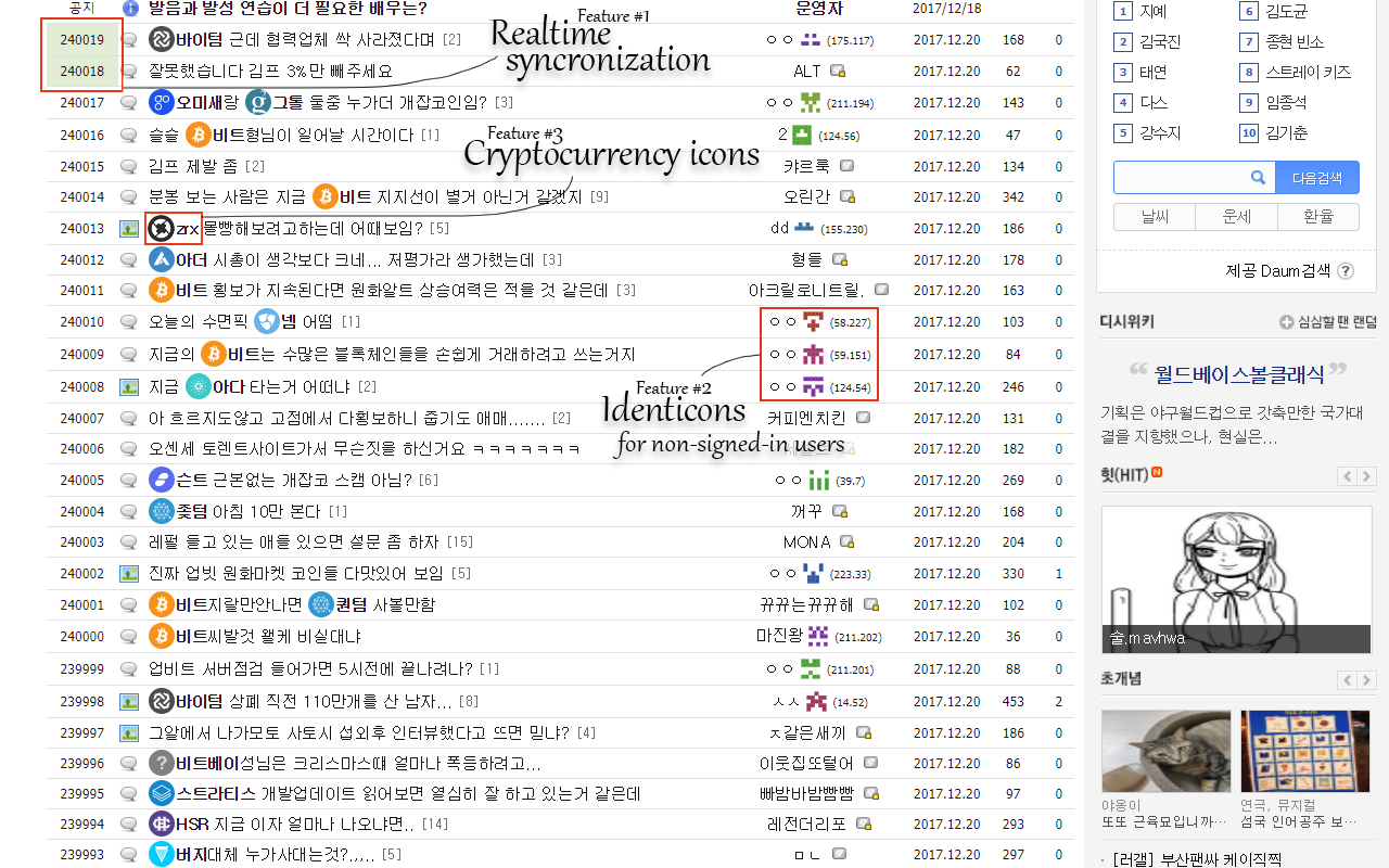 디시인사이드 개선판截图2