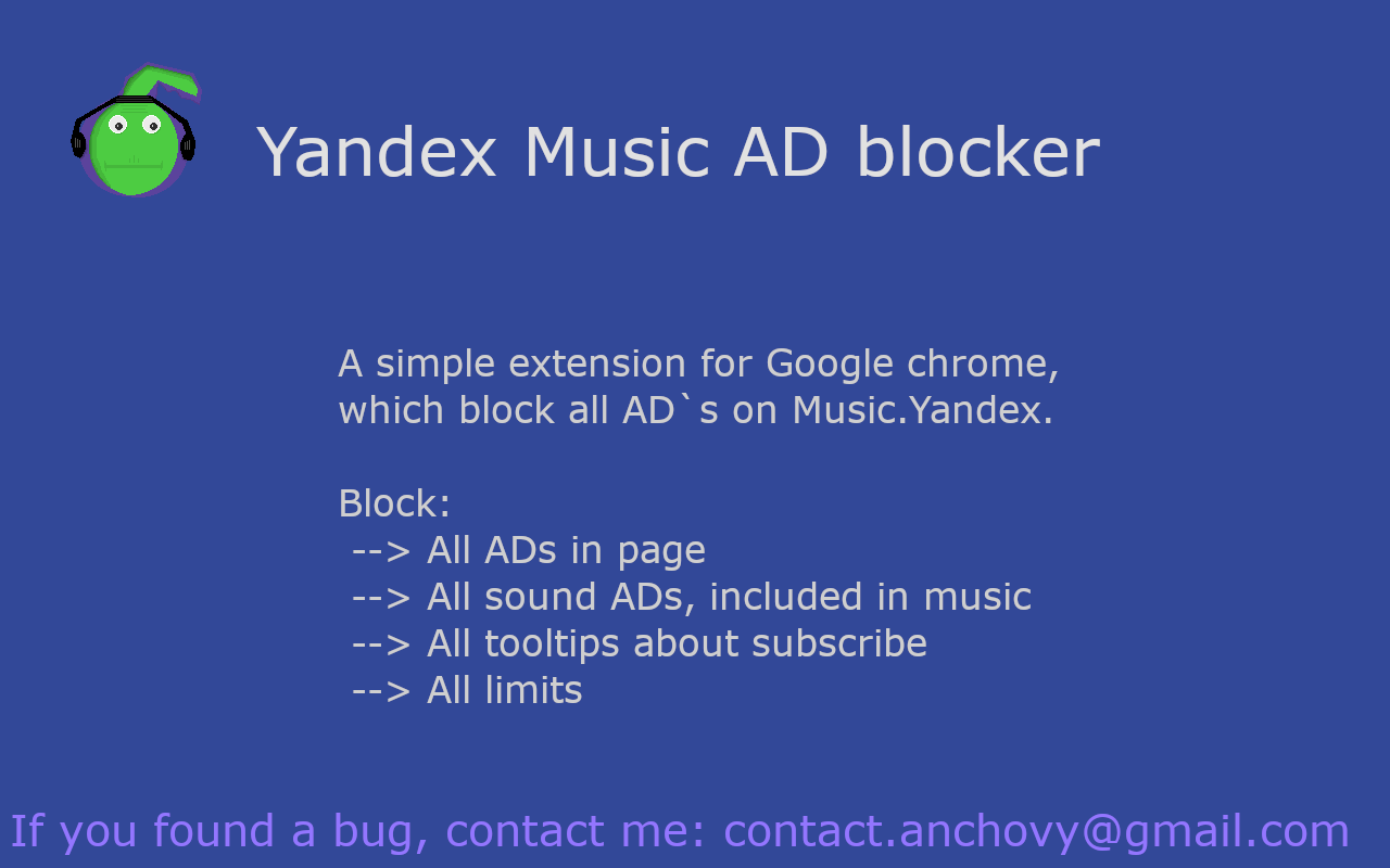 No Limits for YaMusic截图1