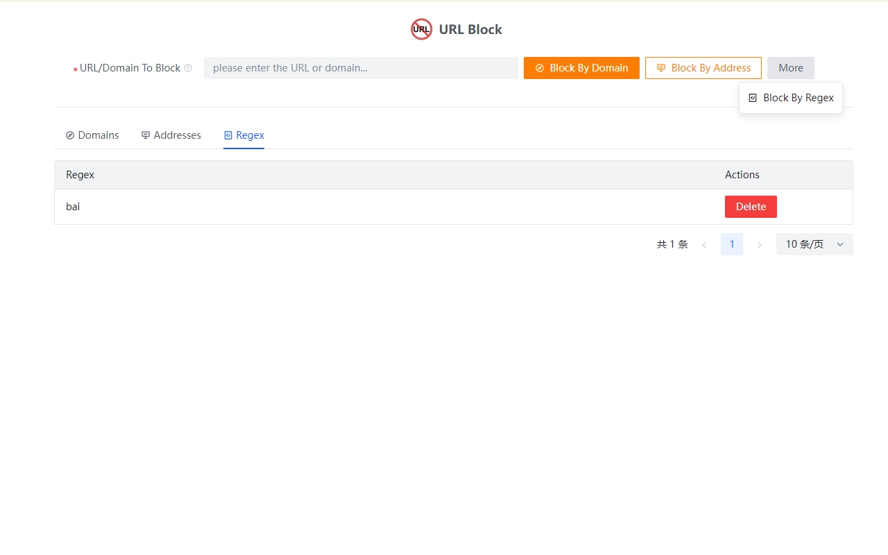 URL Block截图2