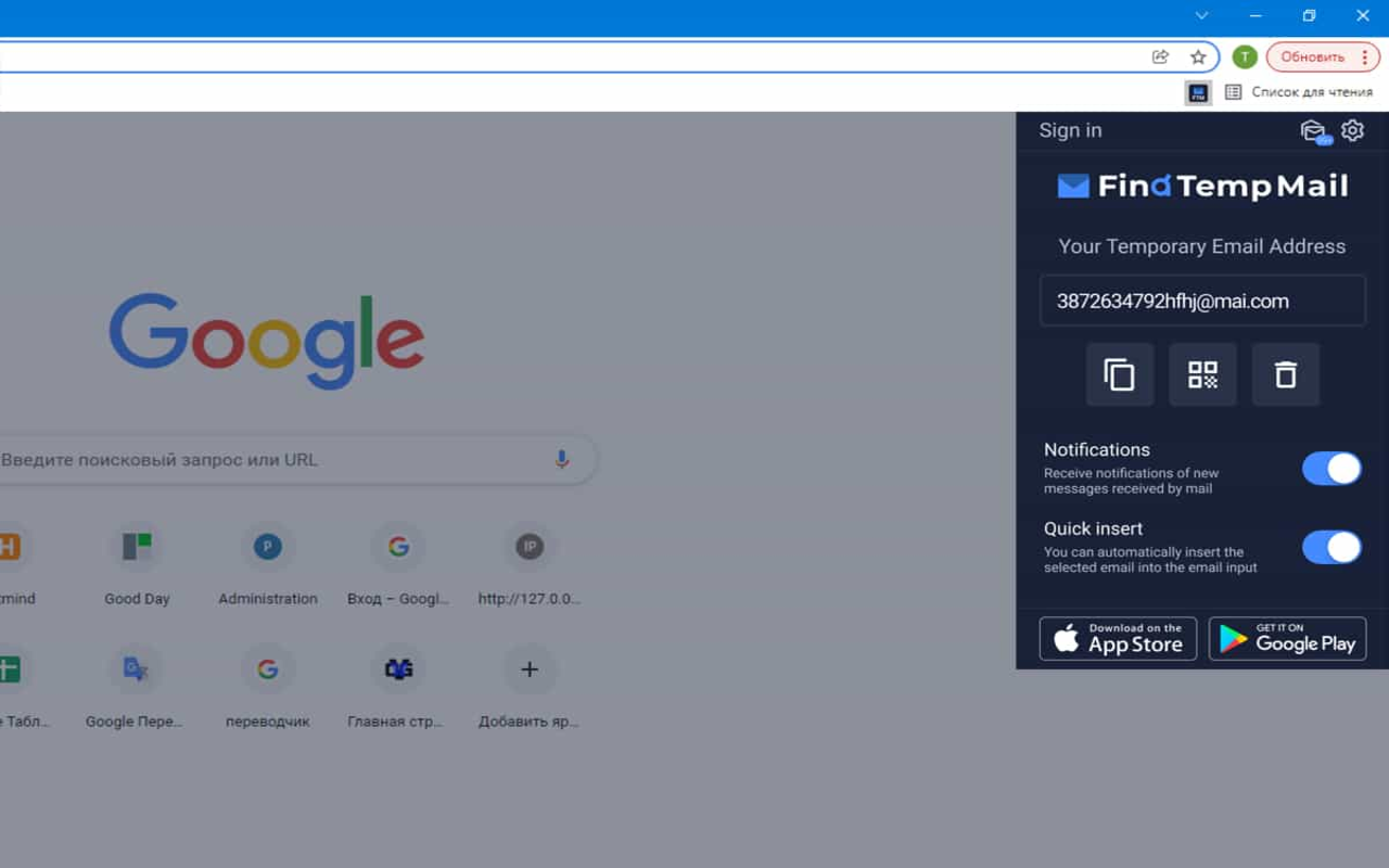 Findtempmail - Fast Temp Mail Generator截图2