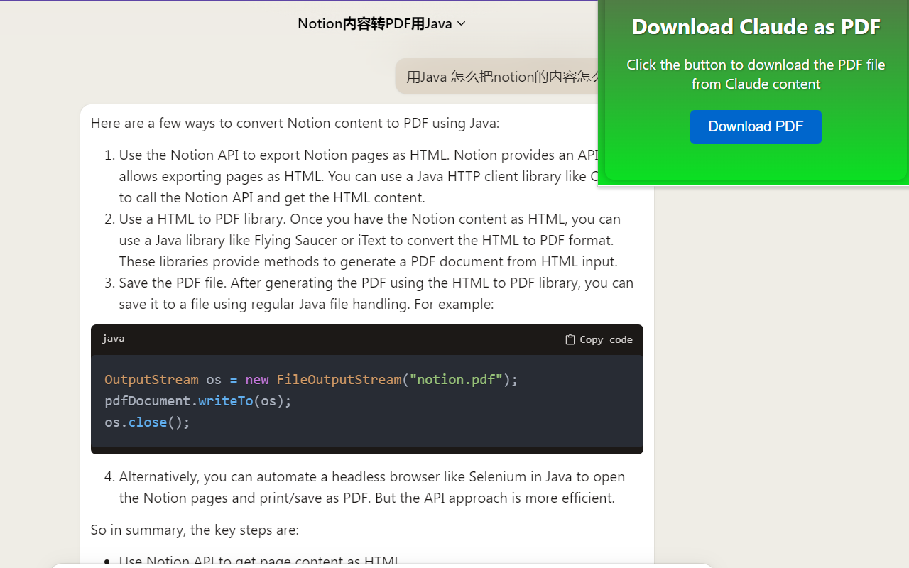 Claude2PDF - Convert Claude to PDF截图1