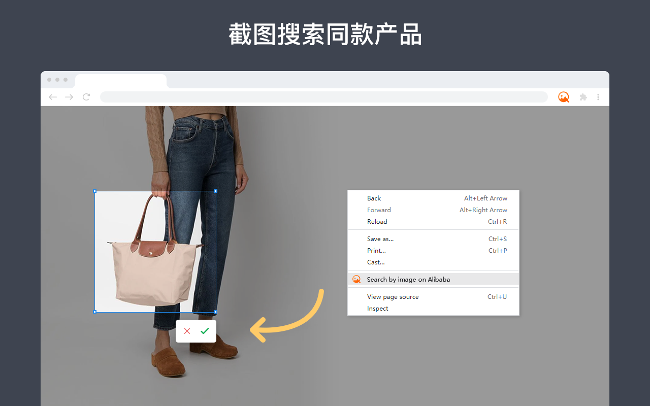 阿里巴巴图片搜索截图3