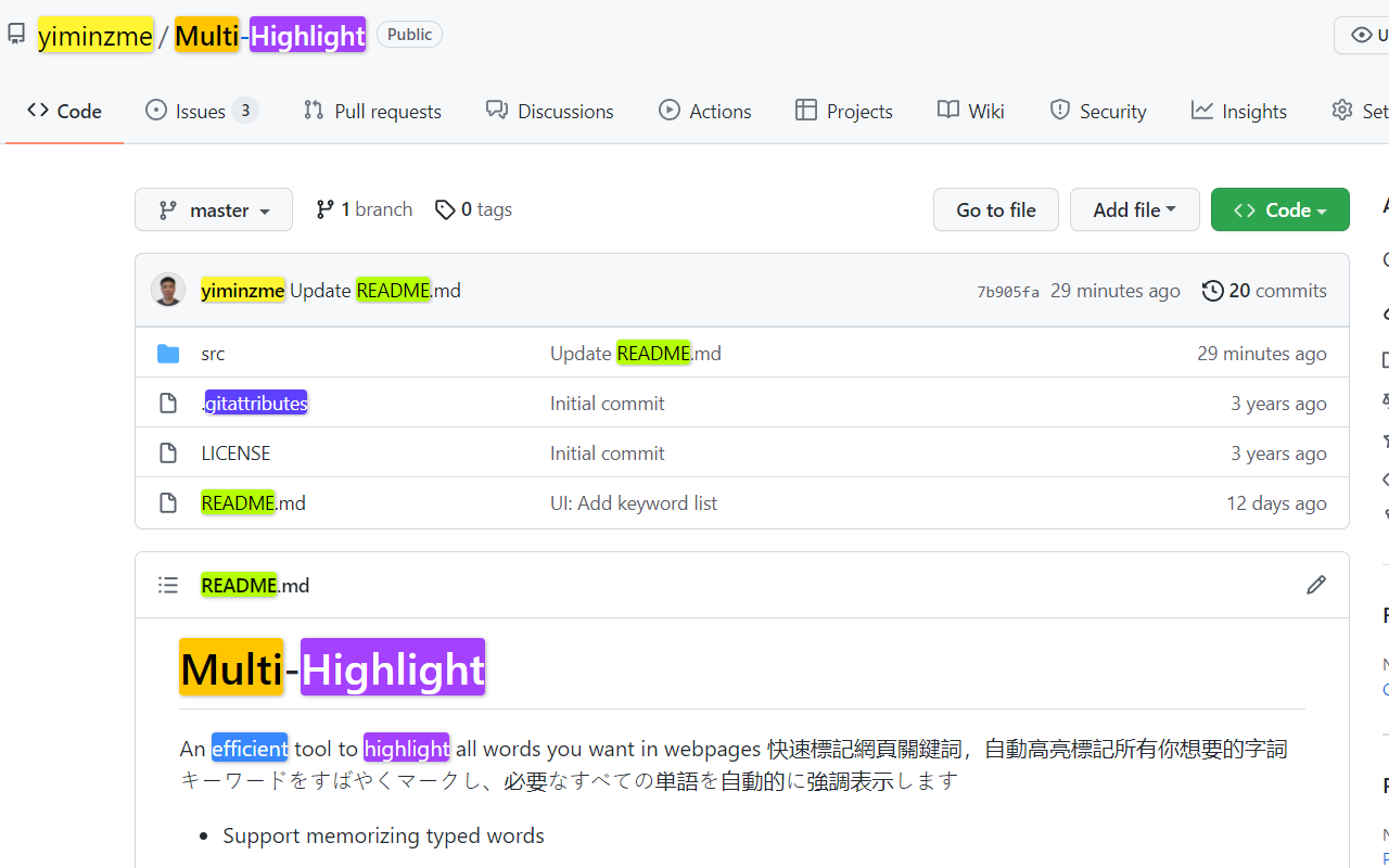 Multi Highlight截图3