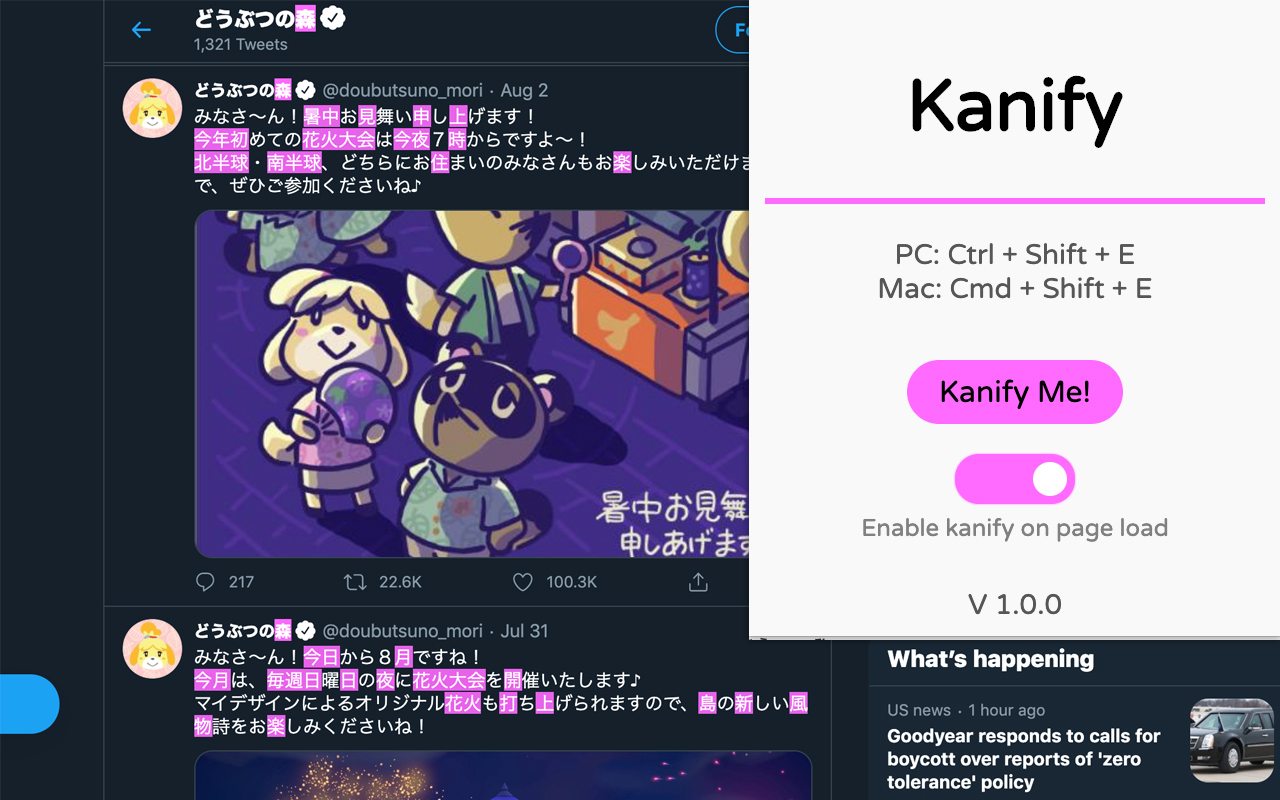 Kanify截图1