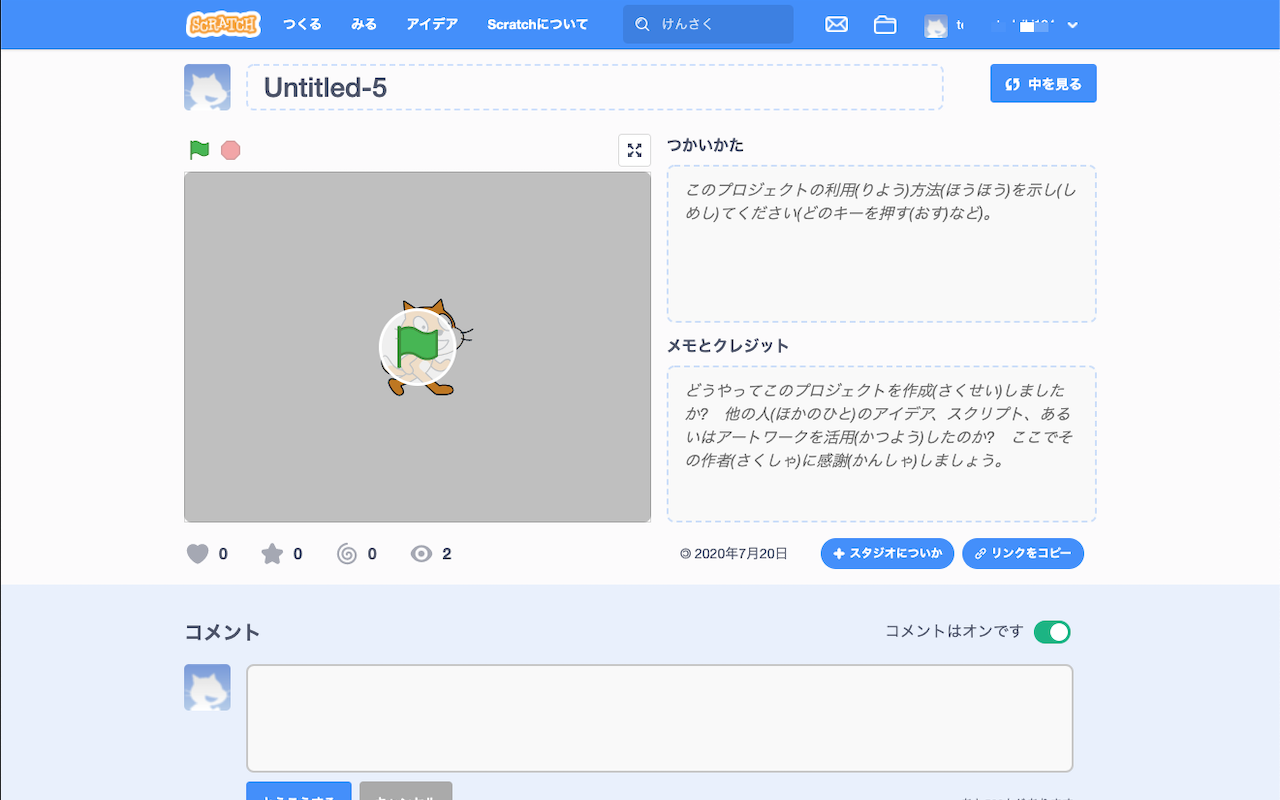 Scratch Fullscreen截图1
