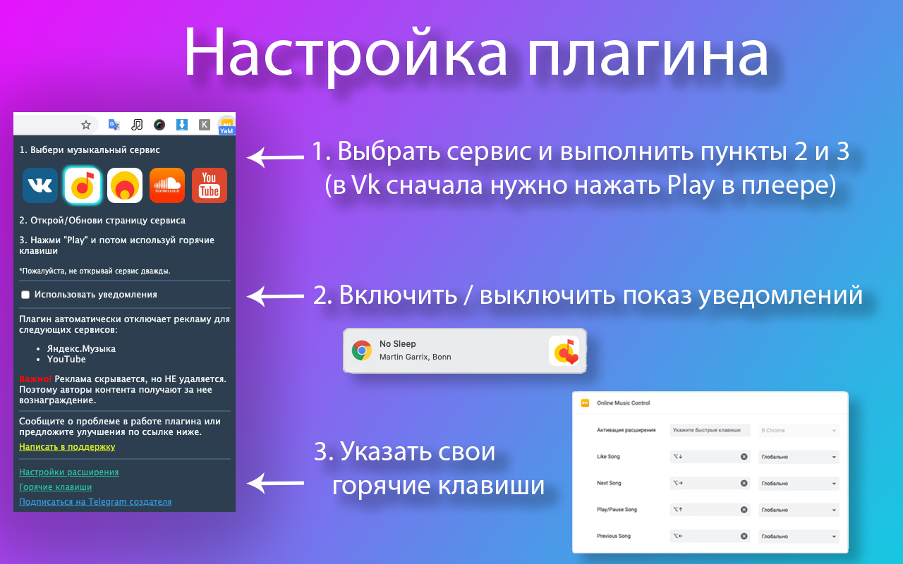 Online Music Control截图4