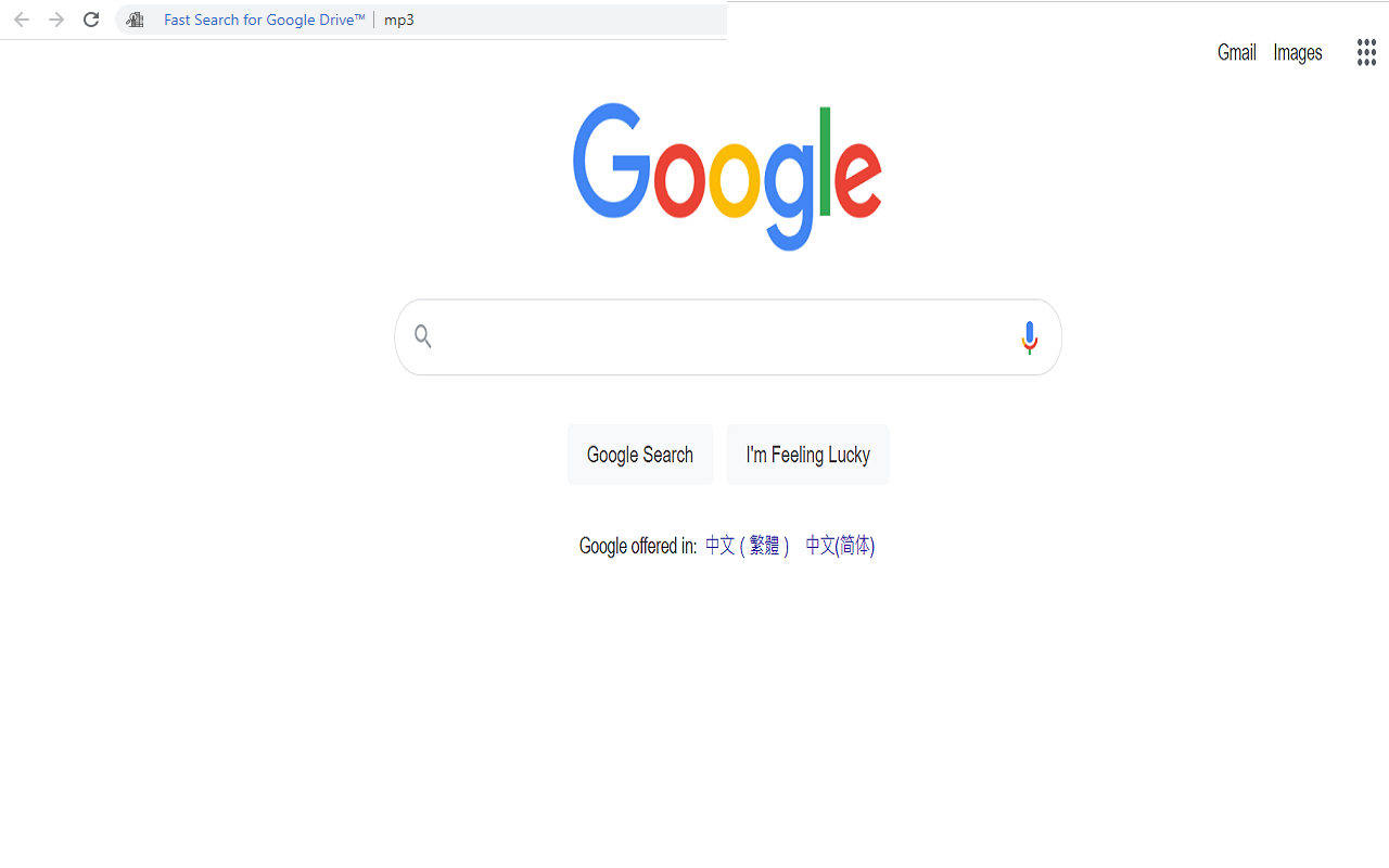 快速搜索Google Drive™截图1