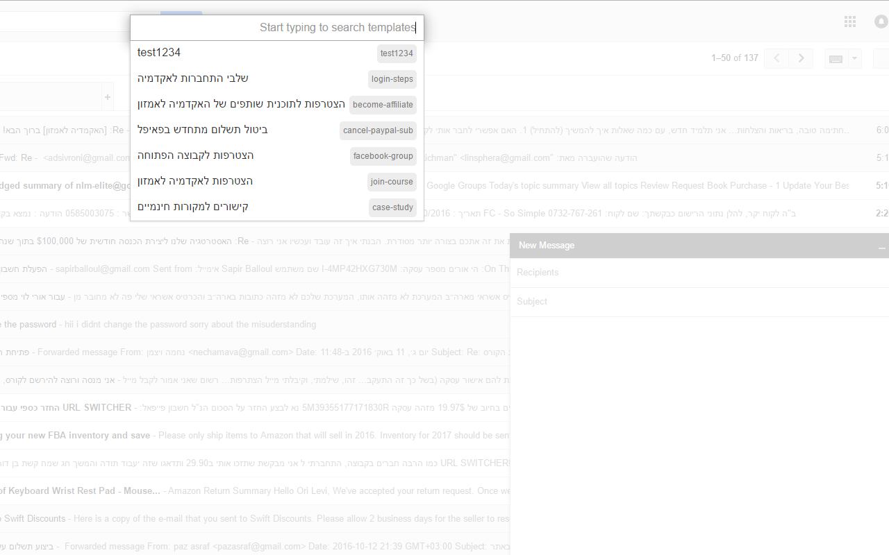Message Templates截图2