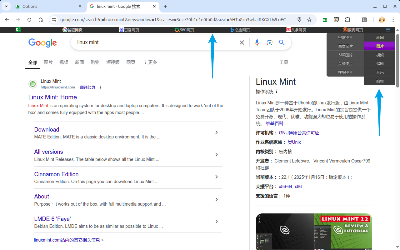 search2截图1
