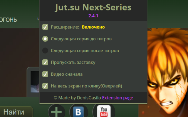 jut.su Next-Series截图1