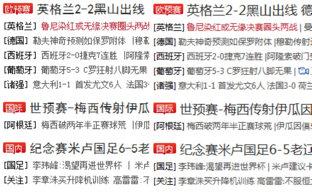 替换中文字体为雅黑截图1