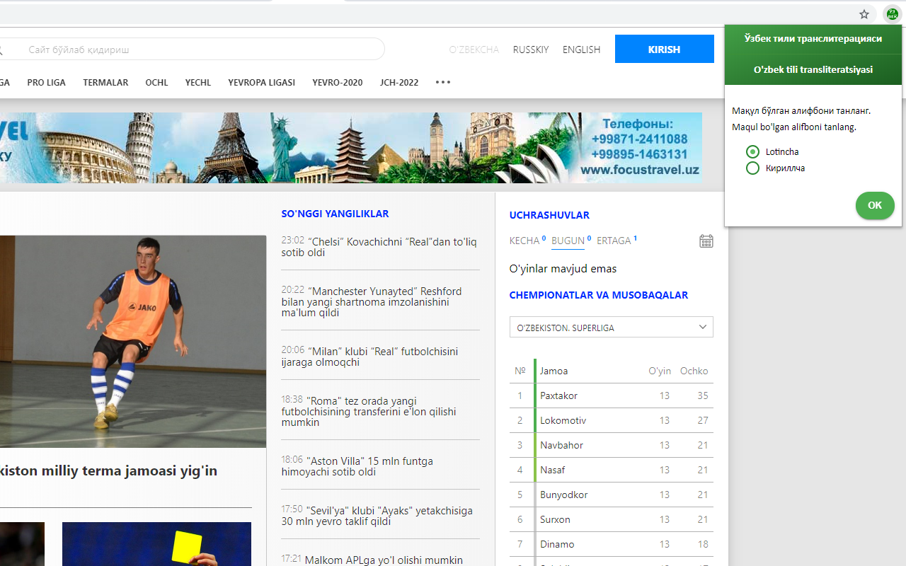 Uzbek transliteration (Latin and Cyrillic)截图1