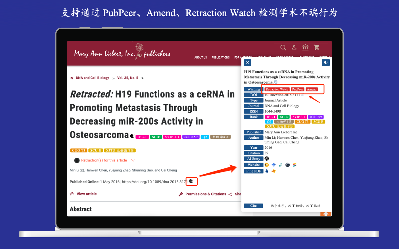 OneScholar截图1
