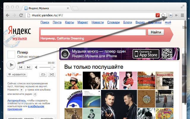 Yandex.Music – Play, Pause, Next, Previous截图1