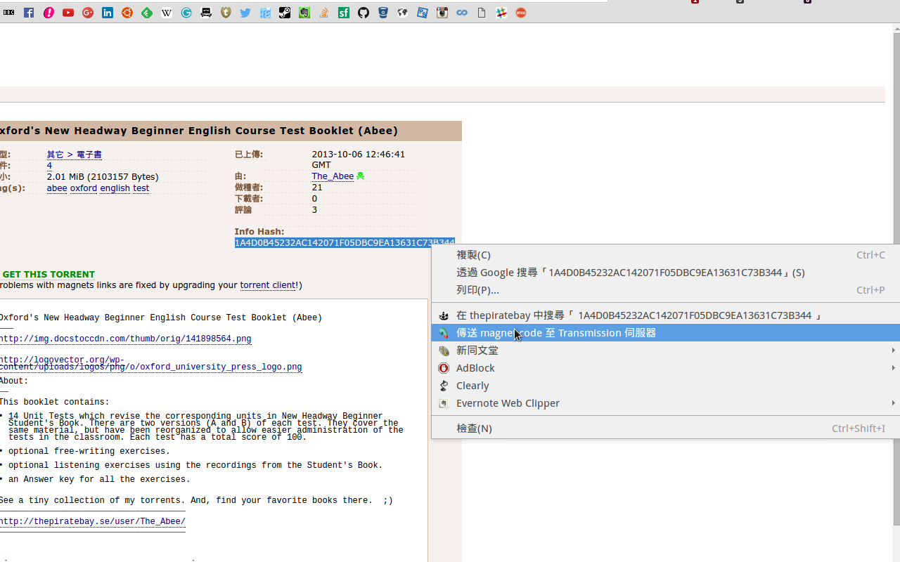 magnet Link to Transmission Server截图1