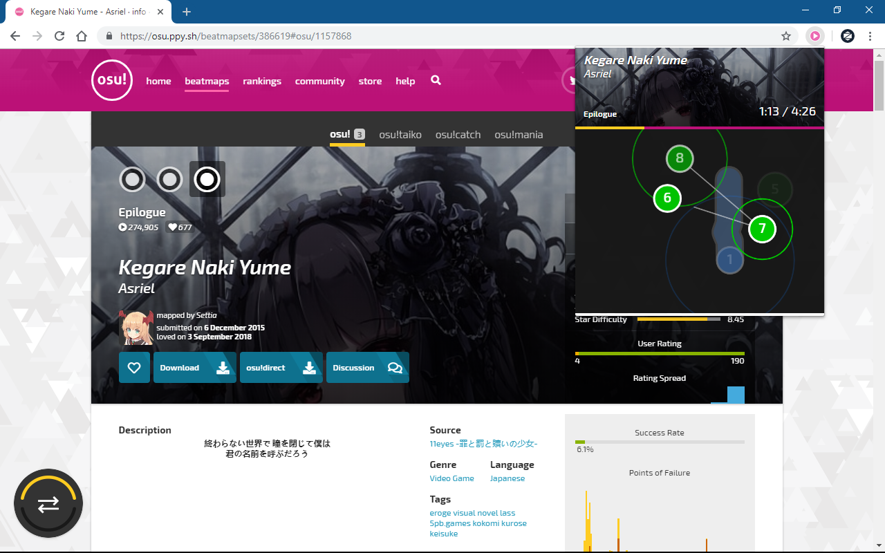osu! preview截图1