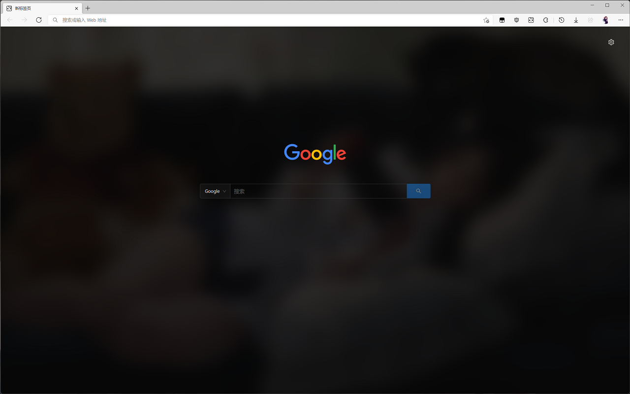 轻标签页截图1
