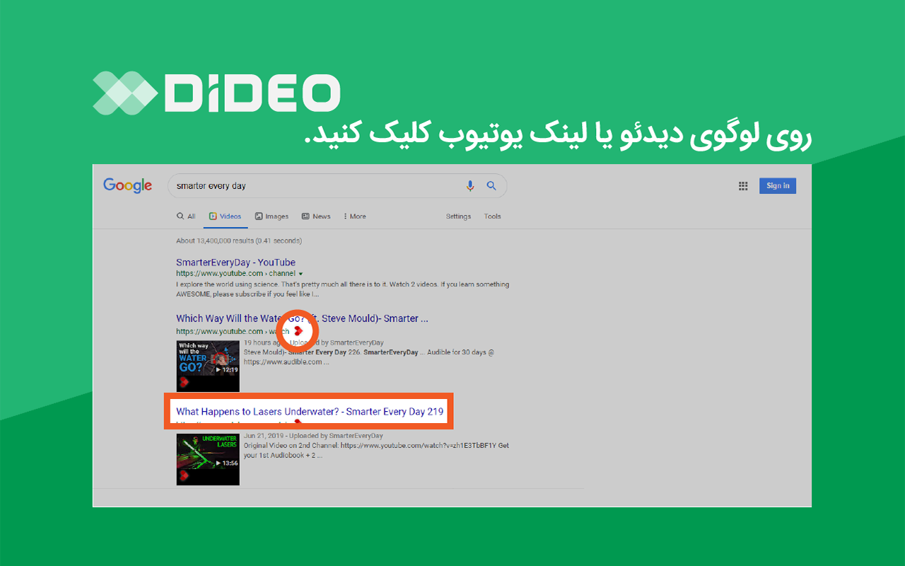 Dideo截图4