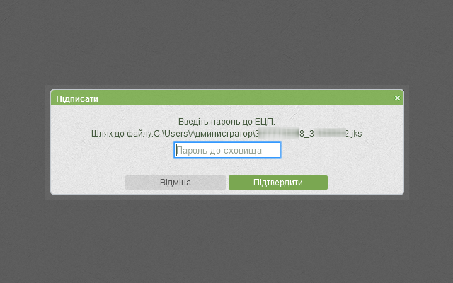 Crypto-Plugin截图1