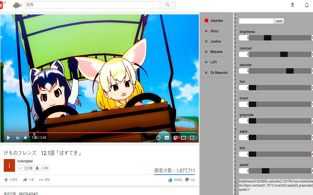 uTun4 for Youtube ™截图2