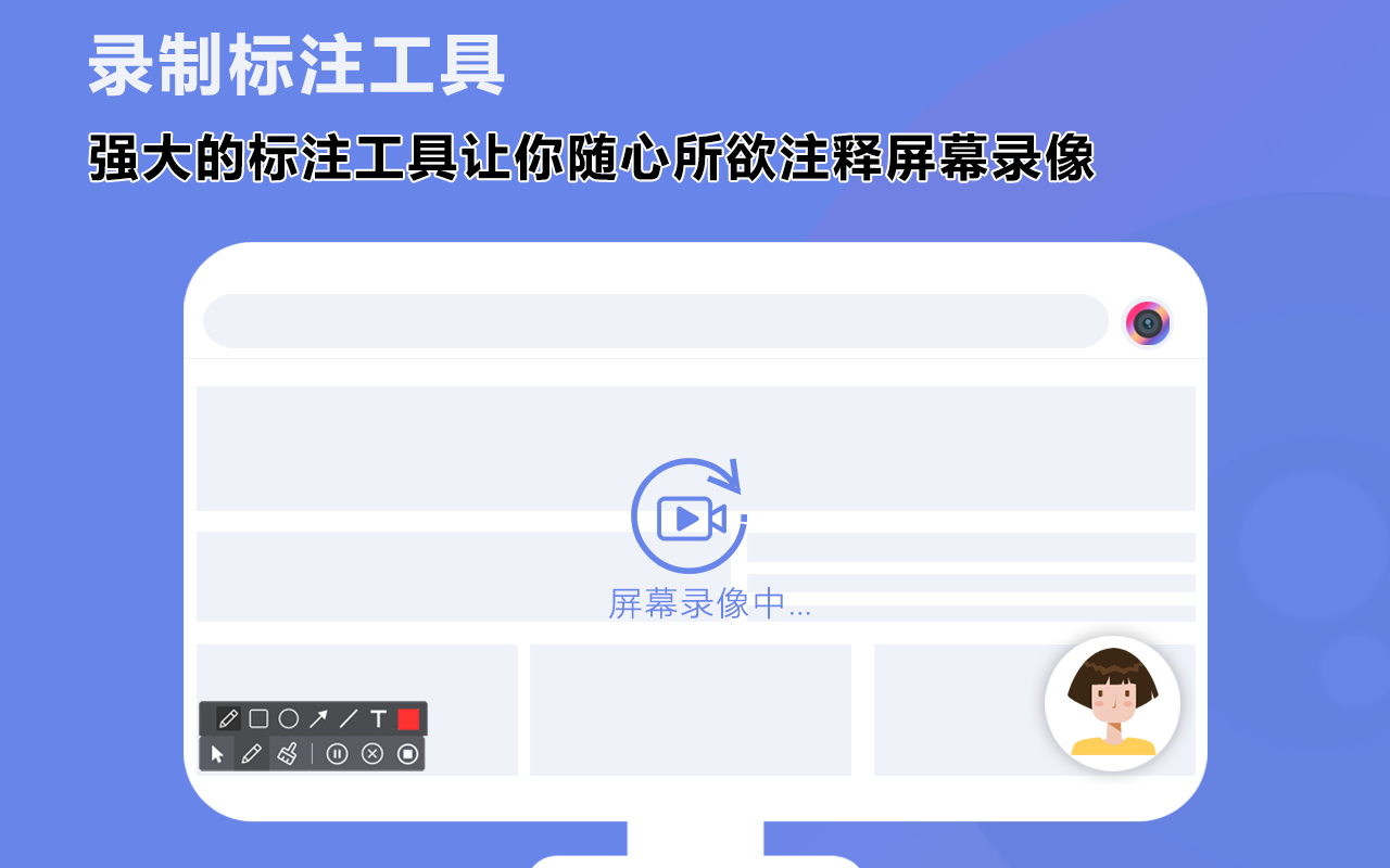 APEX - 最佳截屏和屏幕录制工具截图5