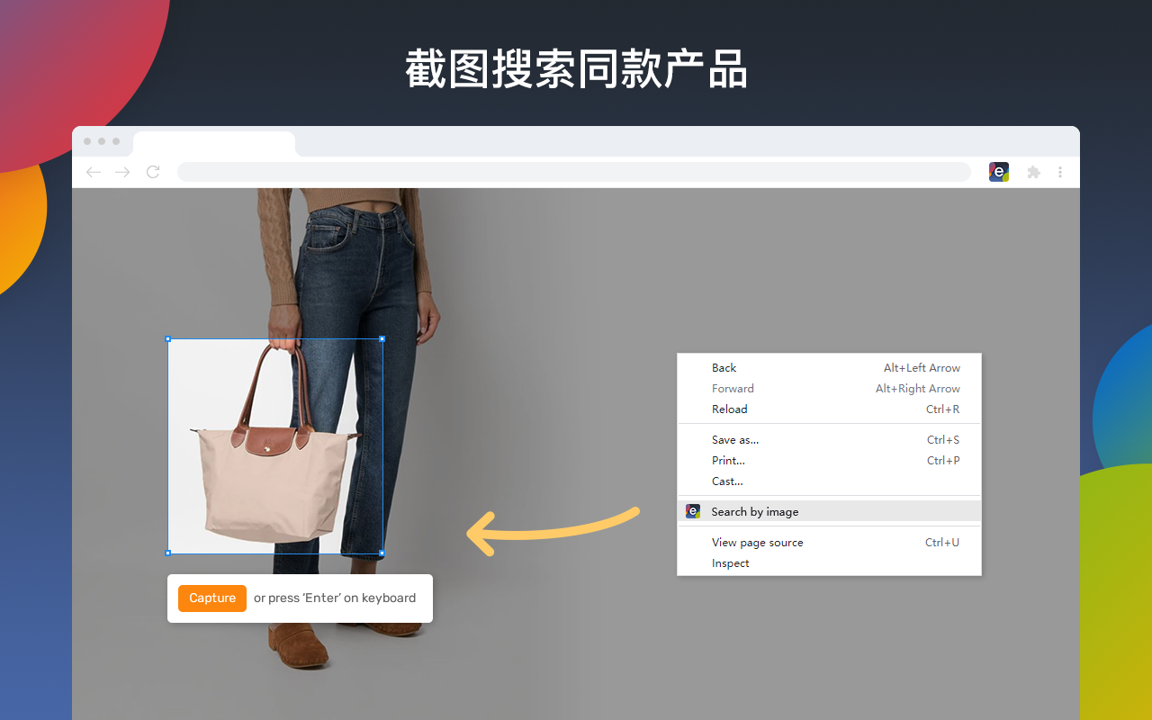 eBay 以图搜同款和价格跟踪器截图5