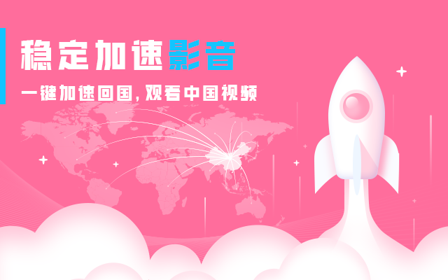 Unblock Bilibili-海外解锁B站,免费解除地区限制,观看体育赛事直播截图2