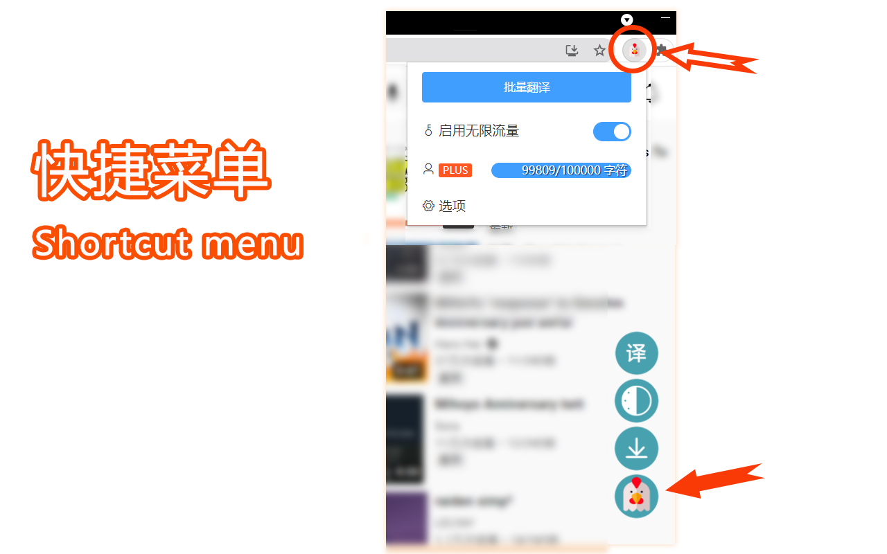 油管评论翻译机截图4