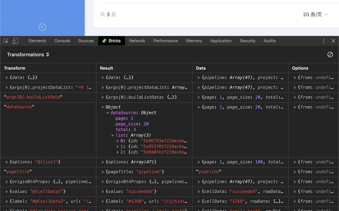Brick Next Developer Tools截图1