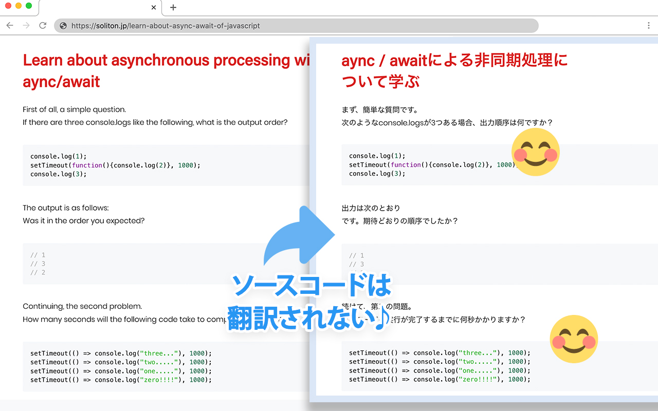 CodeNoCall截图1