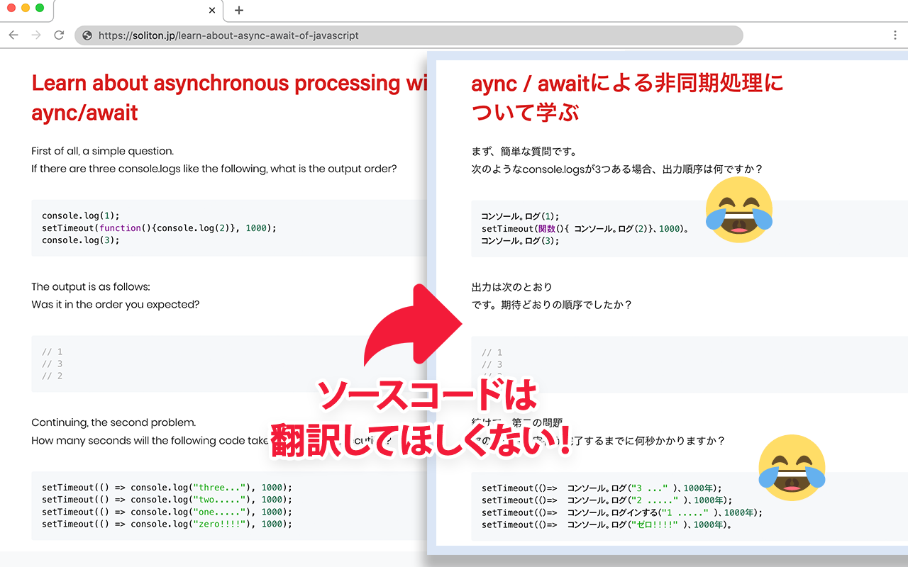 CodeNoCall截图2