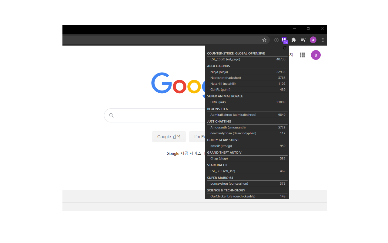 Twitch Live Notification截图3
