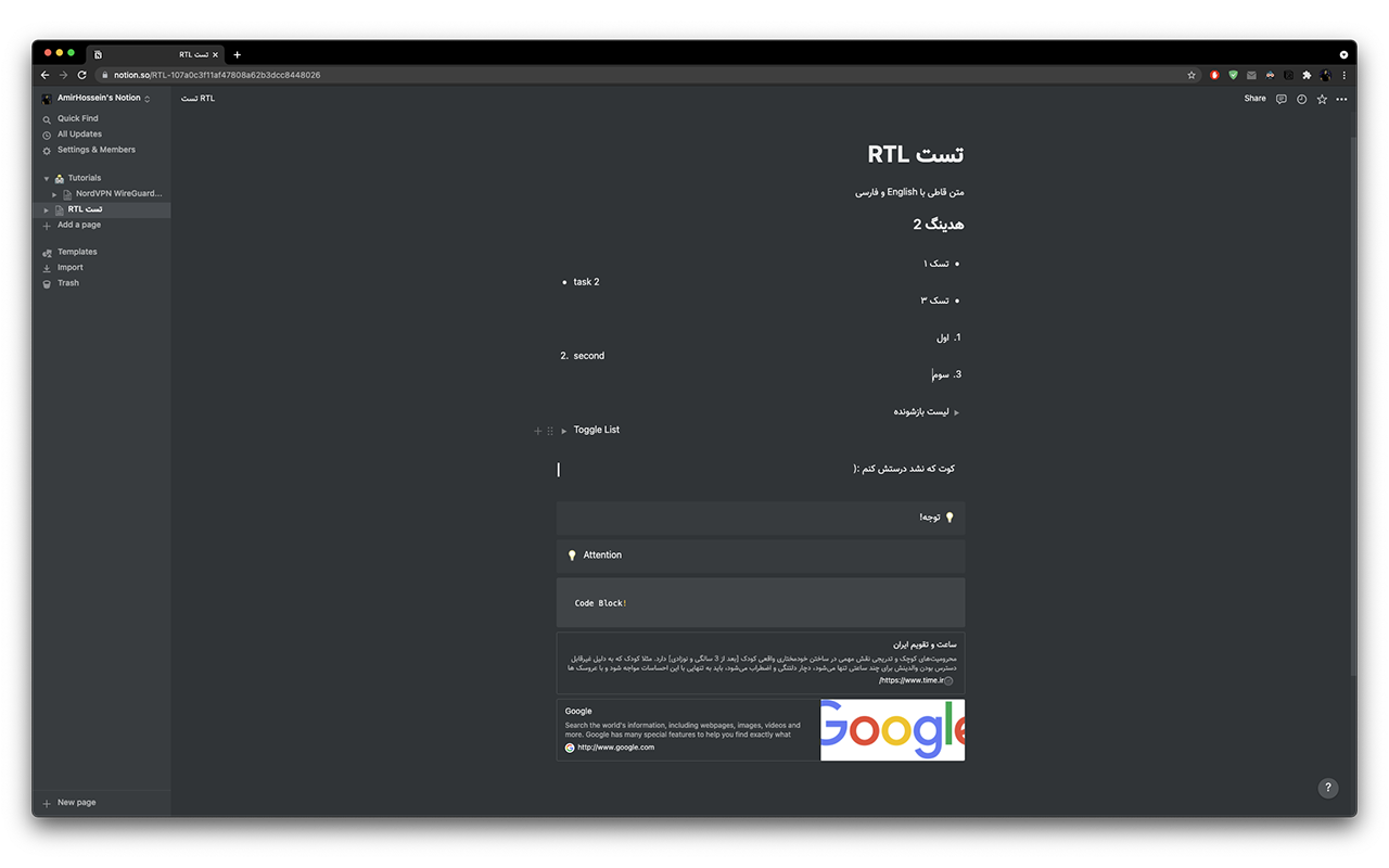 Notion Helper截图1