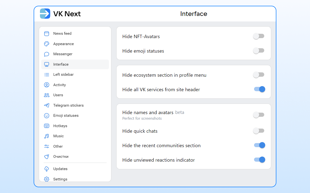 VK Next - функции для ВКонтакте截图5
