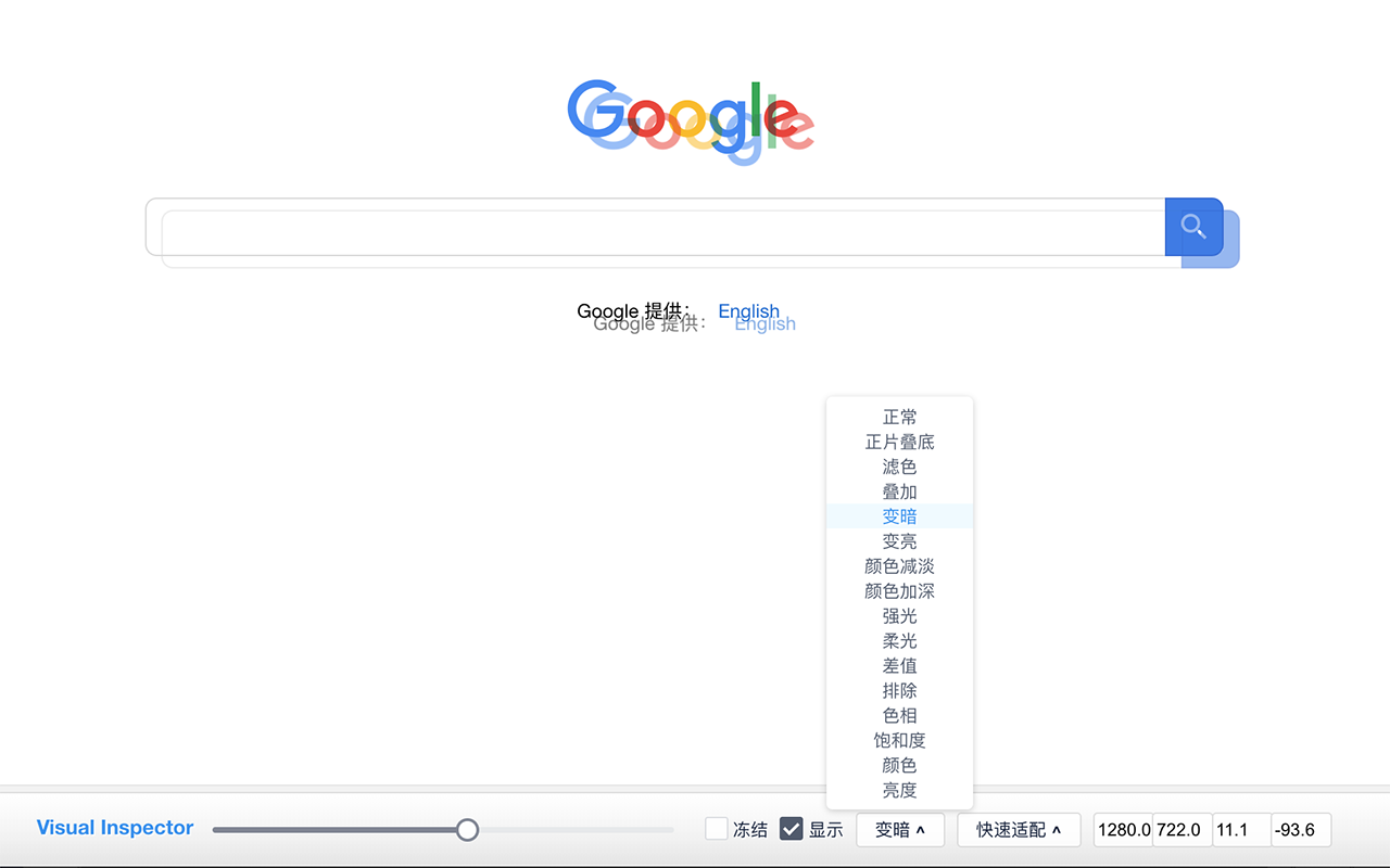 Visual Inspector(前端重构+视觉走查辅助工具)截图1