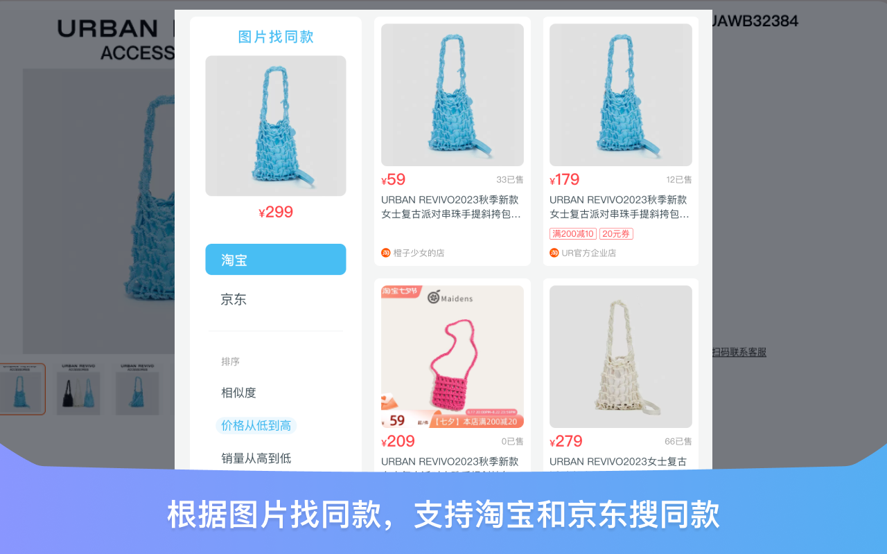 购物党自动比价工具-AI看差评和商品对比截图5