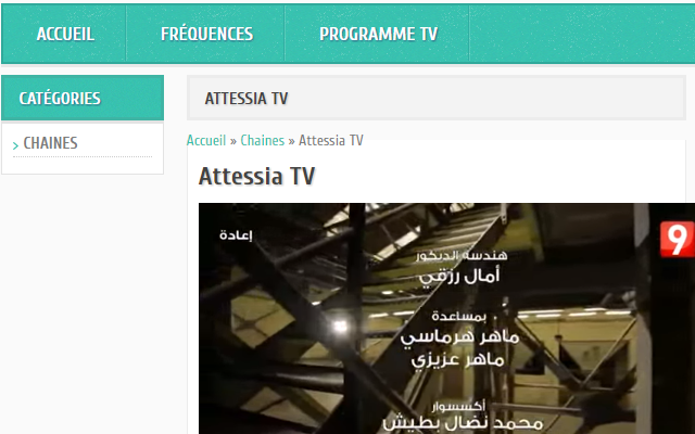 TunisieTV.com - Chaînes Tunisiennes en Direct Gratuit截图4