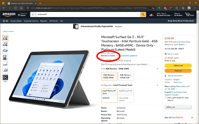 No More Amazon Reviews截图1