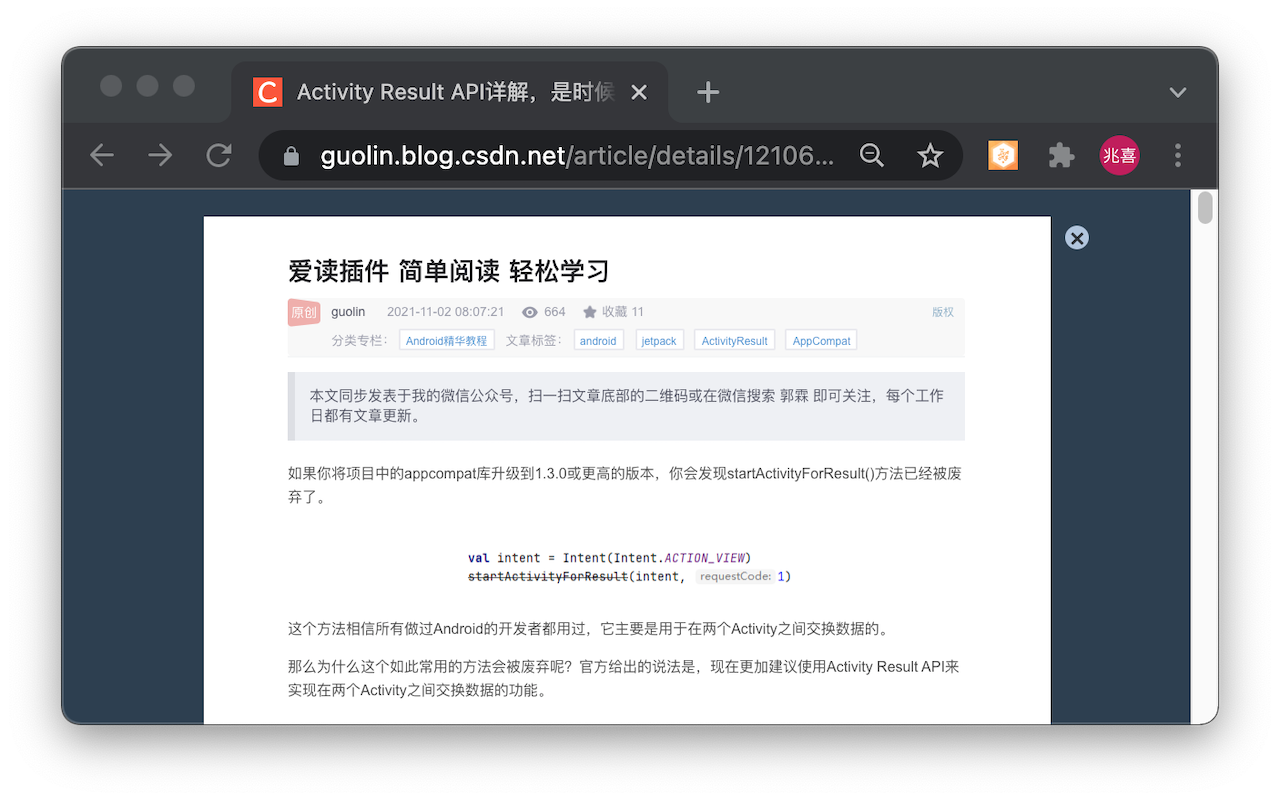 爱读v2截图2