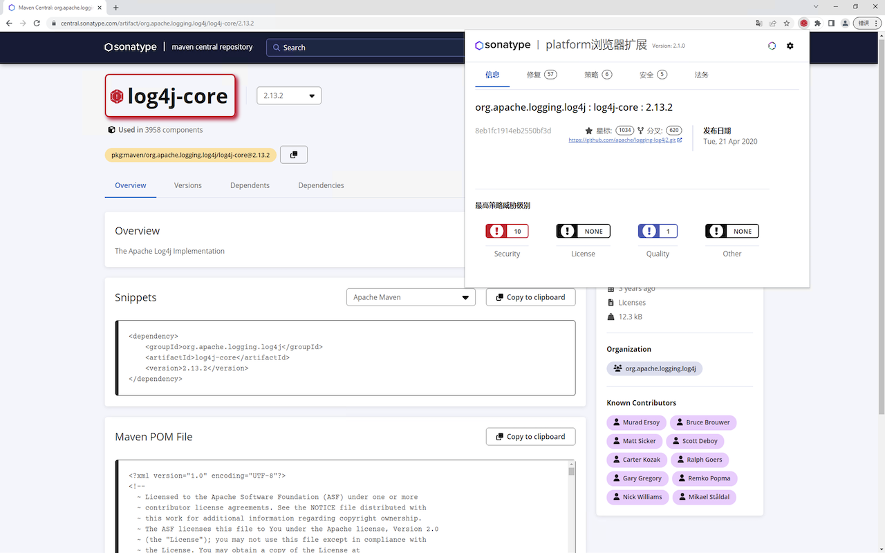 Sonatype Platform浏览器扩展截图1