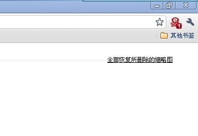 Mail Checker截图6