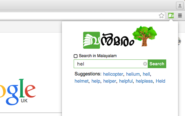Malayalam Dictionary截图1