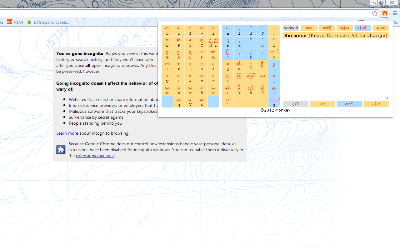 Monkey Burmese Input Engine截图2