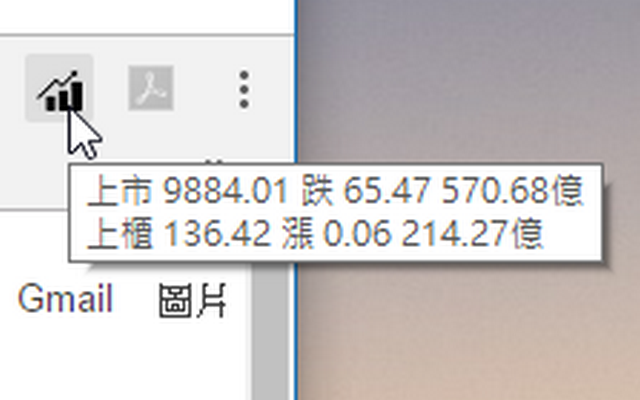 yStock截图3