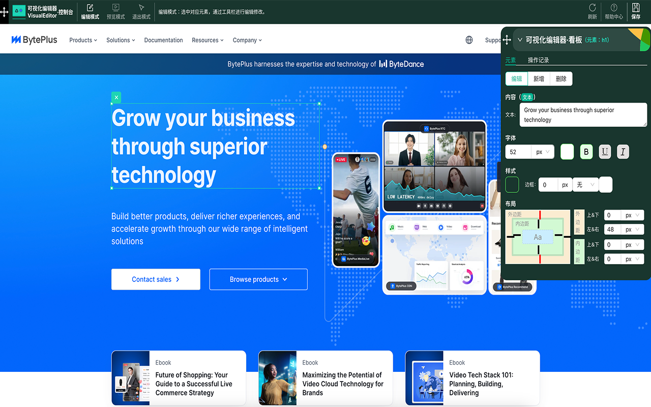 VisualEditor截图3