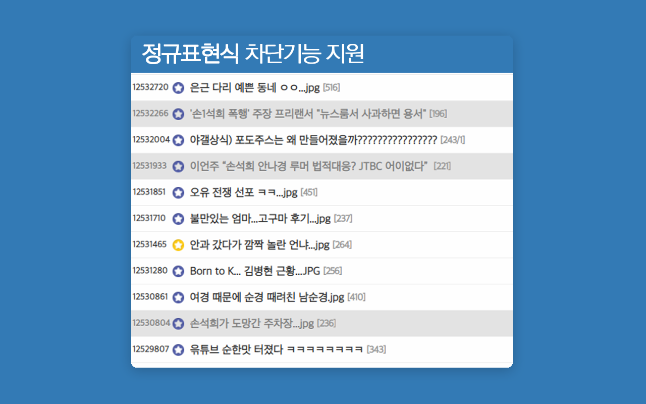 DCSimpler截图4