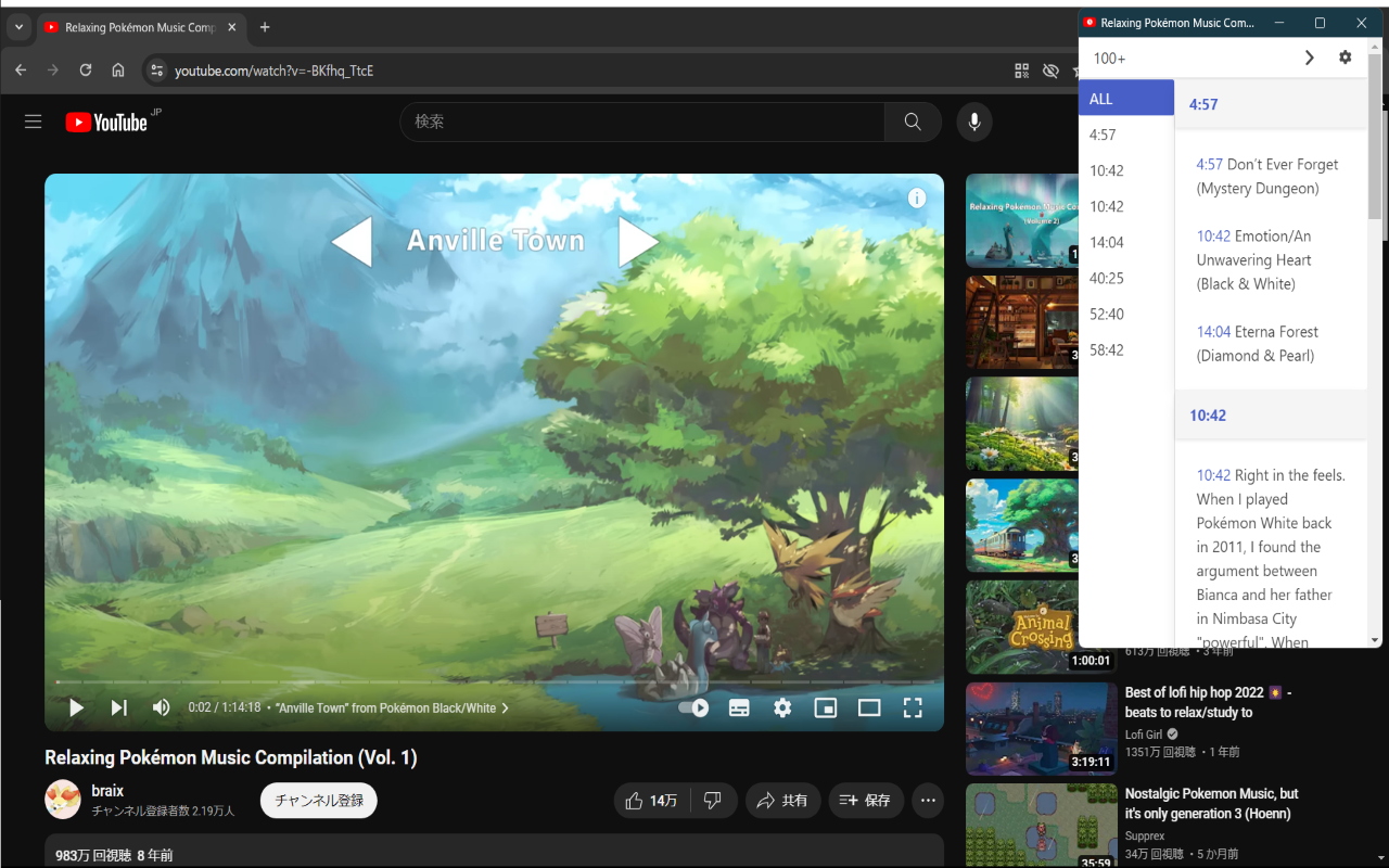 YouTube Timestamp Comments截图1
