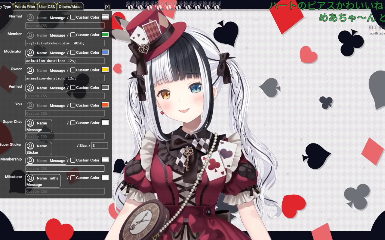 YouTube LiveChat Flusher (Danmaku Chat)截图3